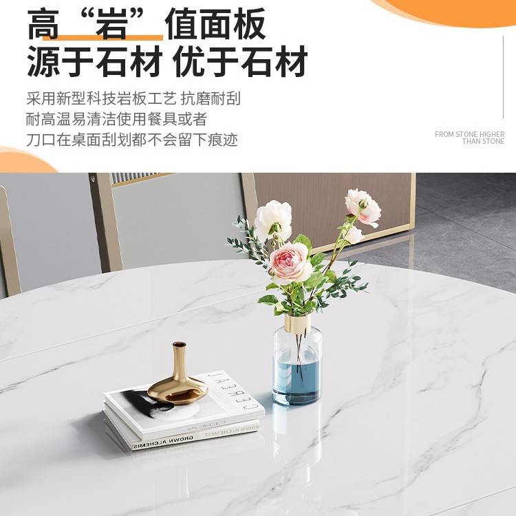实木岩板餐桌椅2025新款家用小户型现代简约轻奢伸缩可变圆桌饭桌