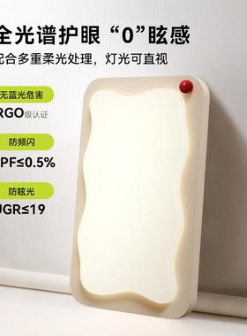 新眼款奶油风客厅灯护吸顶灯299法式美拉灯德师风主长方形设计大