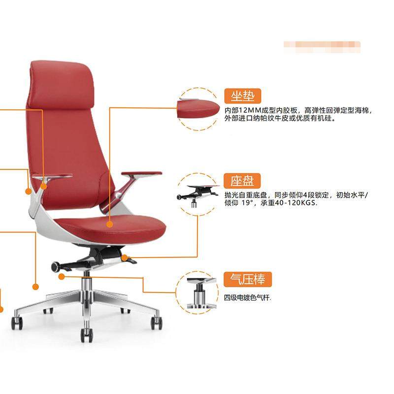 老板椅现代时尚A099大设计经理管公办皮师椅舒适个性大主班椅会议,商业/办公家具,办公电脑椅/职员椅,淘宝优惠券,粉丝福利购,淘宝优惠卷