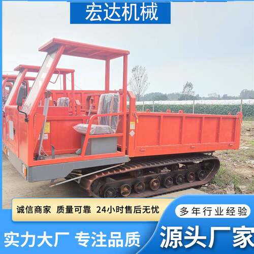 矿用履带式卸搬运车车工形程履364带自车翻斗全地爬山虎履带车
