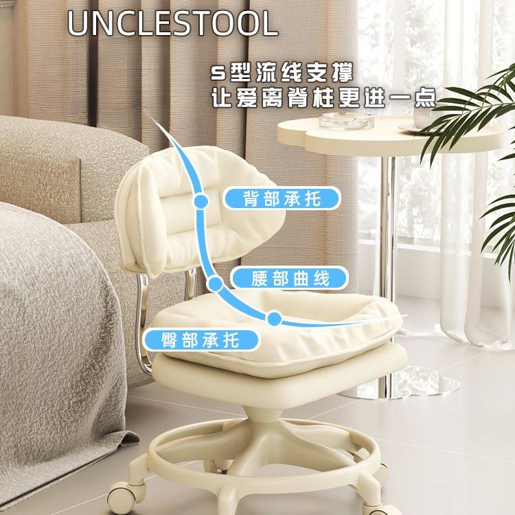 客厅静音万向滑轮矮凳家用茶几小沙发凳子加厚带靠背可移动云朵椅