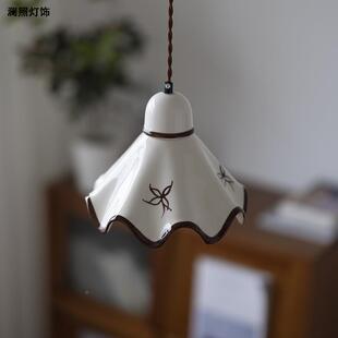 式 餐厅床头玄日吧台382过道茶 中古手关绘陶瓷吊灯奶油风复古法式