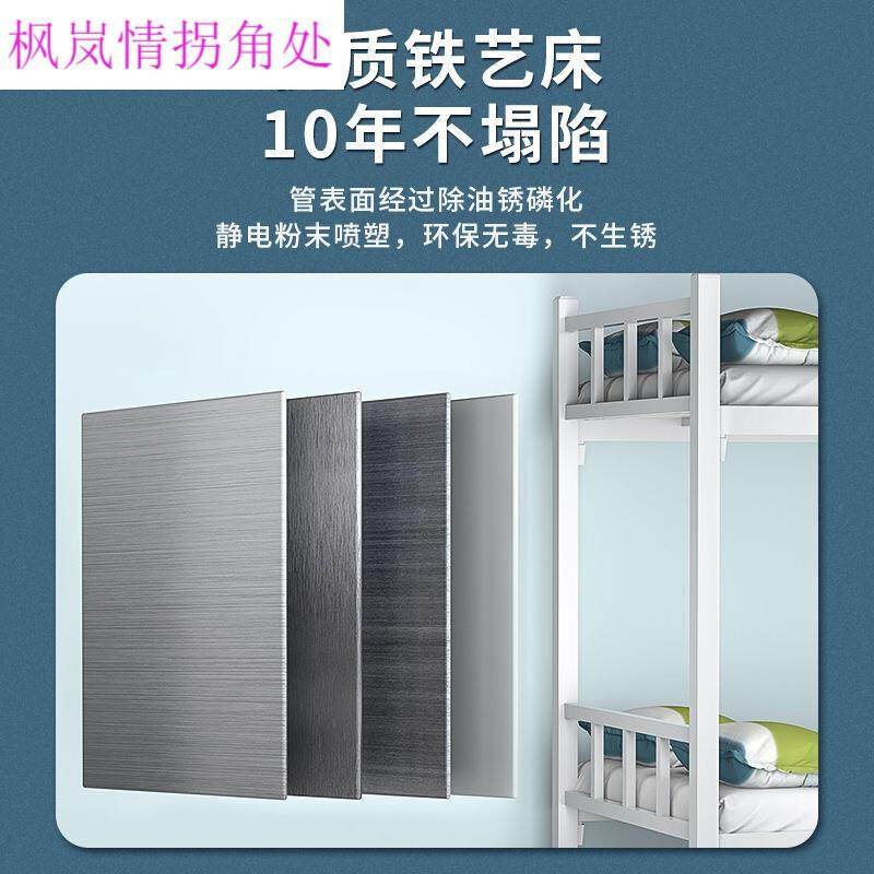 上下铺铁床层双床上下床员宿工学生舍CG-023床铁艺人床双寝室公寓