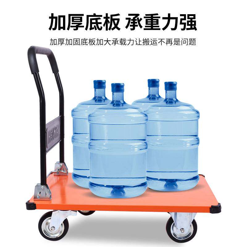 铁制拉货平板车 加厚折叠手推车静音折叠四轮塑料小推车便携推车