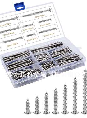 200pcs自攻螺丝组合套件304不锈钢圆形头十字螺丝自钻螺丝M3M4M5