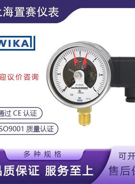 德国威卡PGS21.100wika电接点压力表多开关电接控制和调节气体