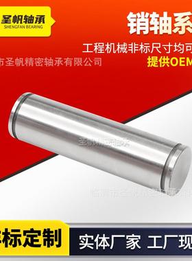 轴承钢销轴实心圆柱销40*280W40*29040*290W40*31040*320销轴