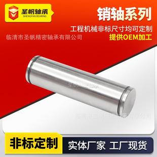 31040 轴承钢销轴实心圆柱销40 290W40 29040 320销轴 280W40