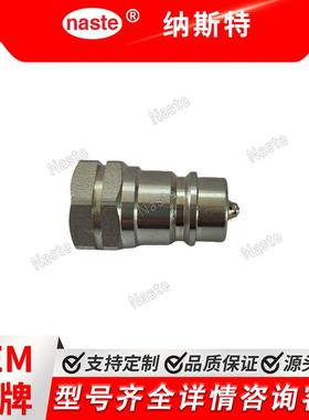HFSFP27512-3/4UNF平面快速接头