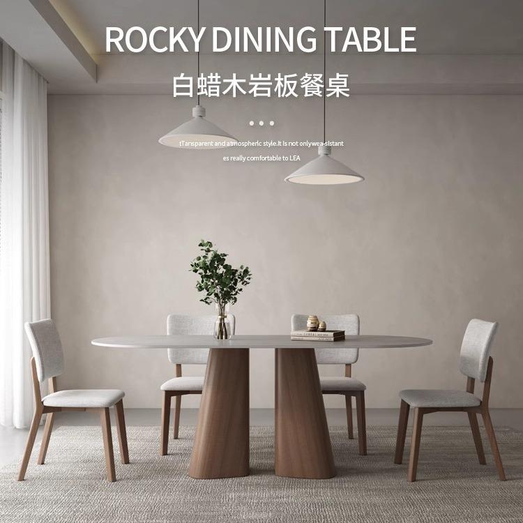 北欧岩板餐桌椅组合现代简约家用小户型复古风长方形白蜡实木饭桌