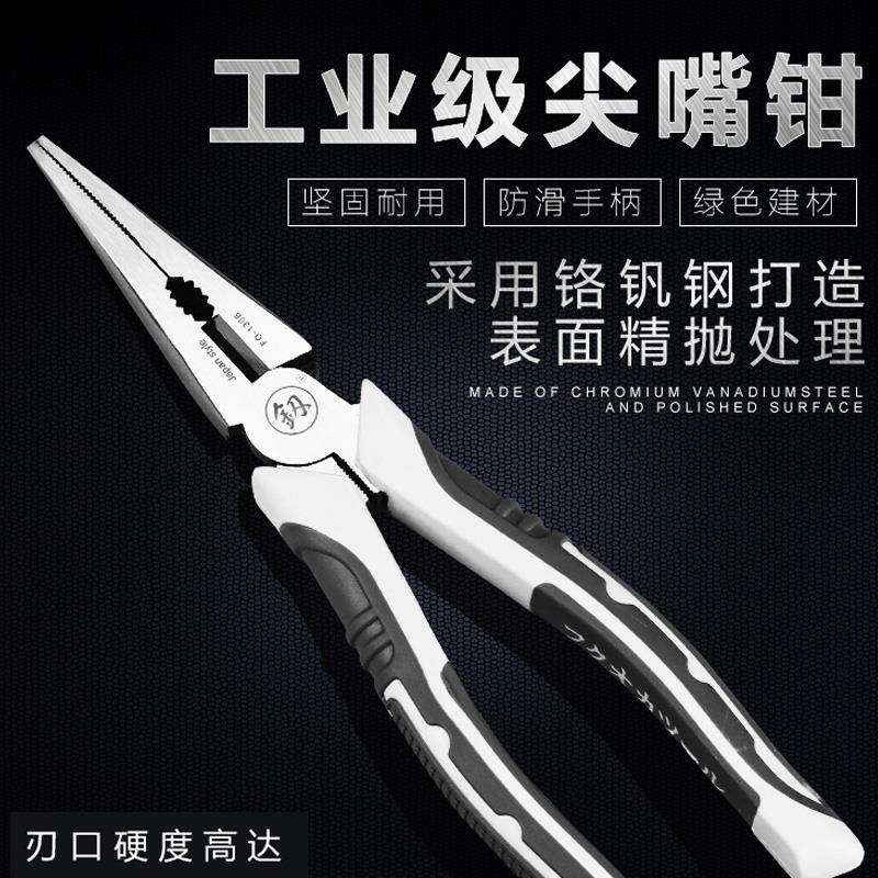 尖嘴夹钳子大全省力斜嘴钢丝钳日式尖嘴钳工业级电工嵌唃送电笔