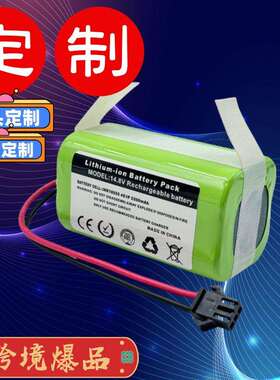 替换电池Eufy机器人吸尘器1111S11SMAX1215C15T30C30兼容