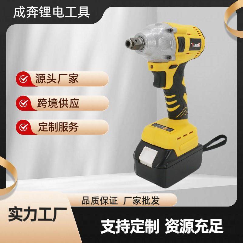 电动扳手锂电充电扳手冲击汽车修脚手架子工木工套筒风炮热卖
