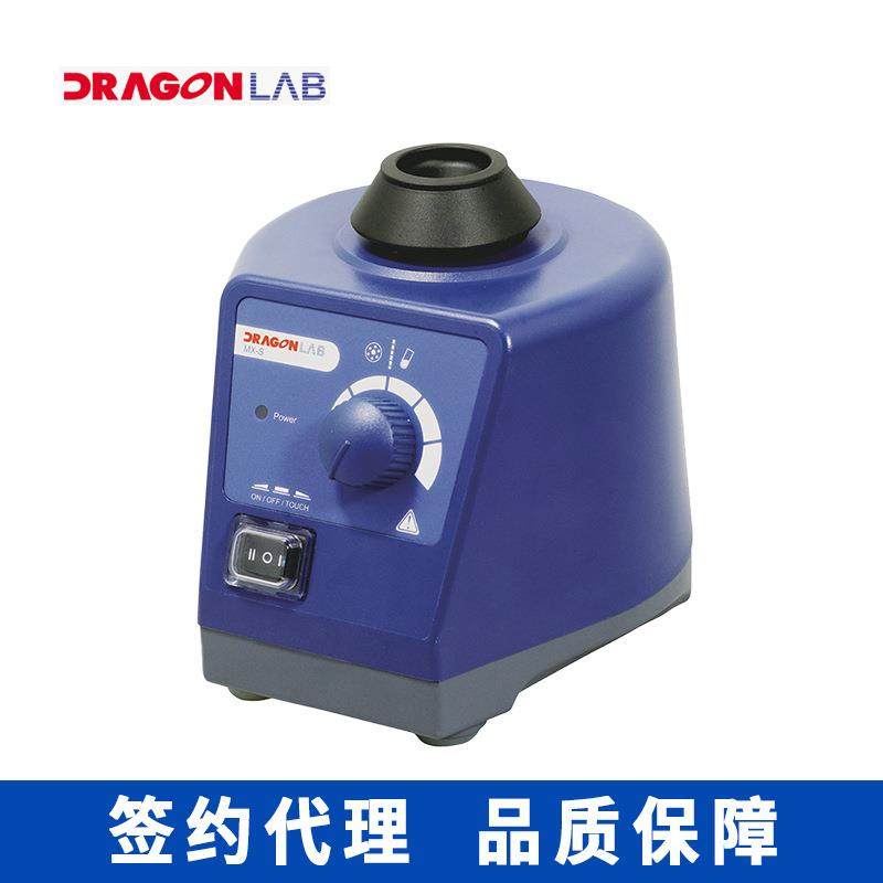北京大龙实验室MX-S可调式混匀仪MX-F固定式混合器漩涡搅拌振荡