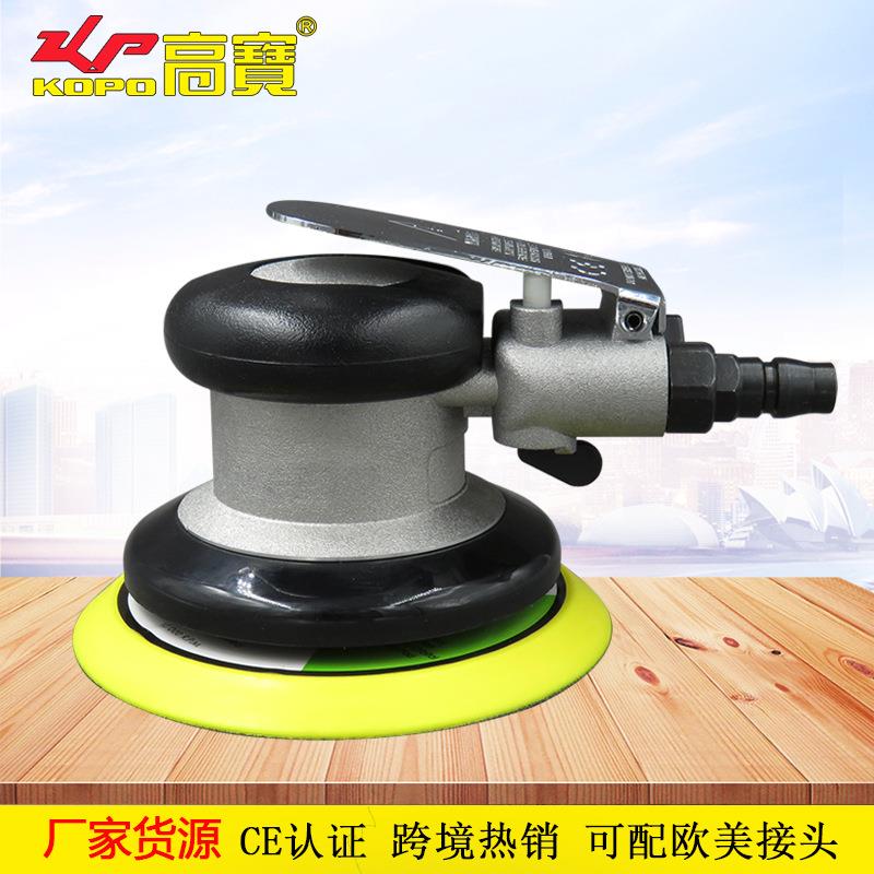 高宝气动砂光机砂纸机打磨机5寸汽车打蜡机风动磨光机石材抛光机