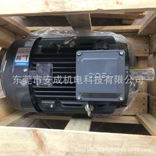 TECO东元 4AEEV2N10HP7.5KW4PIP55 电机AEEV1H132M