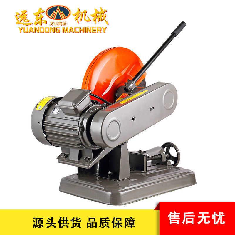 400型重工业级钢筋钢管方钢切割机 两相电三相电砂轮钢筋切割机