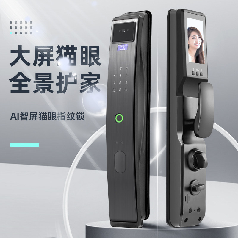 猫眼智能门锁人脸识别