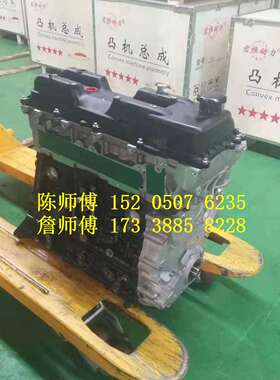 猎豹黑金刚奇兵DUV猎豹6481飞扬飞铃SUV4RB34RB12.22.4发动机