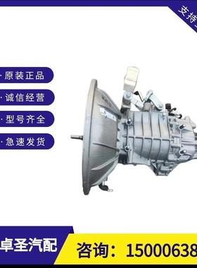 安徽ML528变速箱总成A1/MTR530LCML528A1701010B5051江淮货车