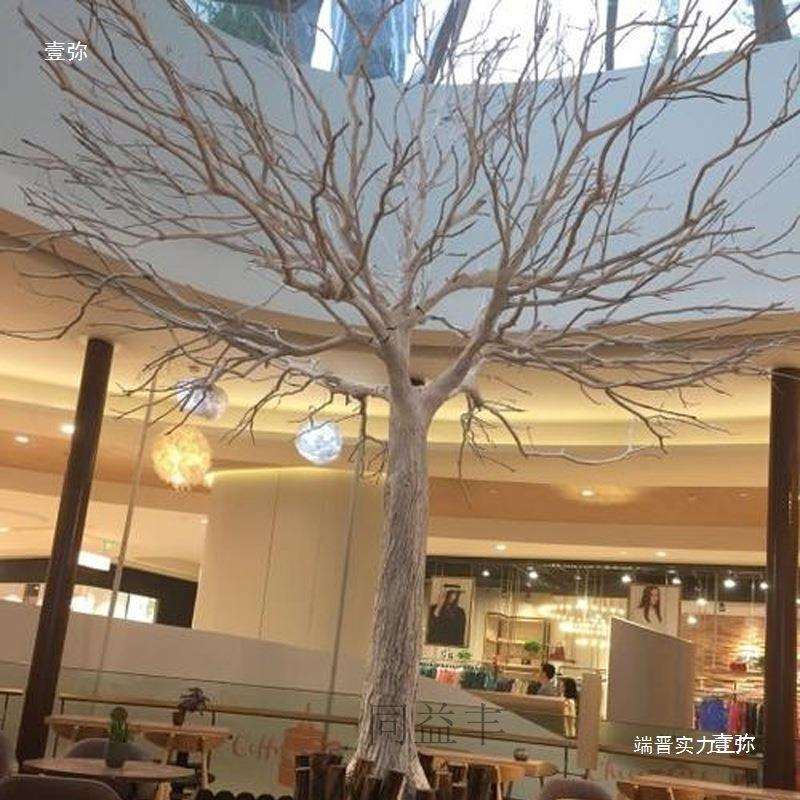树假树树枝树干装饰枯树造型树枝道具树店铺商场室内造景