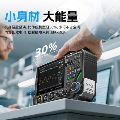 FNIRSI菲尼瑞斯2D15P数字示波器四位半万用表三合一信号发生器
