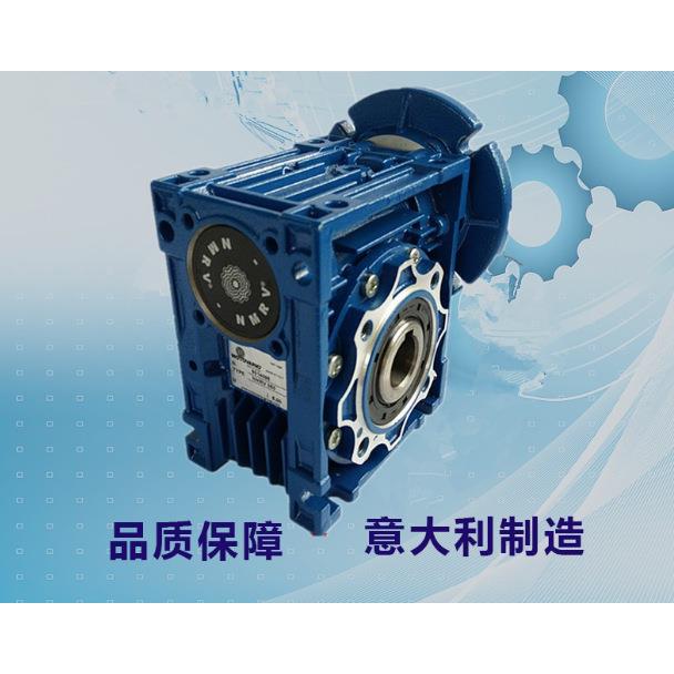 意大利MOTOVARIO摩多利减速机意大利NRV063蜗轮蜗杆减速机
