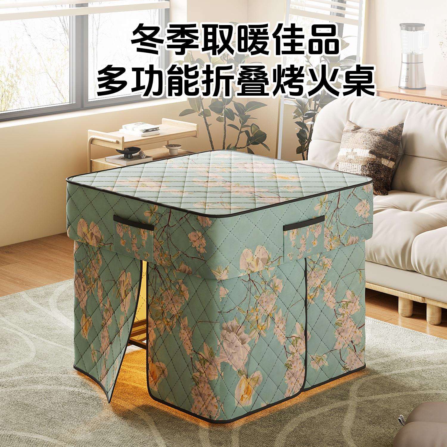 r^烤火桌子新款家用2024冬天烤火炉取暖桌冬季全套折叠正方形烤火