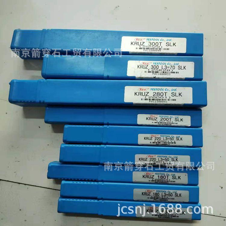 yestool 铁塔钻头钢构钻头 单板叠板三维钻钻头KRUZ 220T SLK