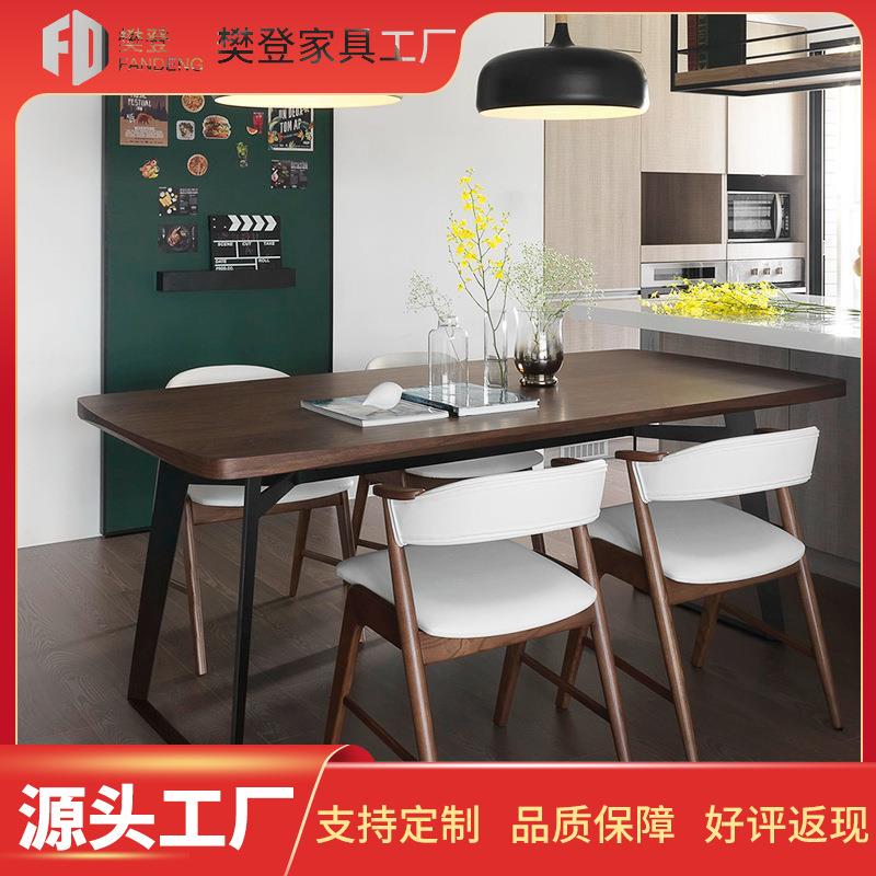 简约现代实木餐桌椅组合铁艺loft会客桌家用桌椅原木餐桌椅家用