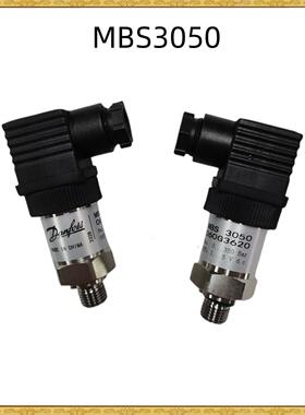 丹佛斯压力开关MBS3050