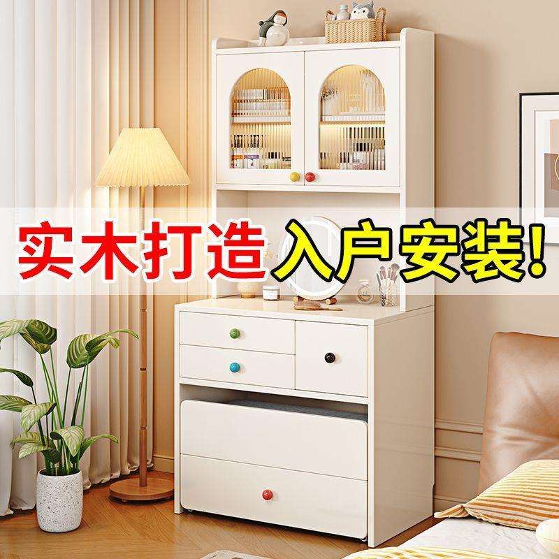 实木梳妆台卧室化妆台床头收纳柜一体化妆桌二合一简约储物柜商贸