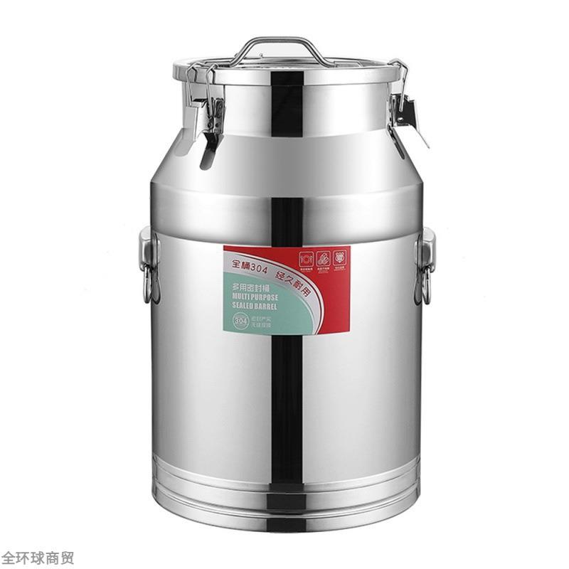 不锈钢米桶50斤304大米桶100斤装家用面粉缸防虫潮储物罐密封油桶