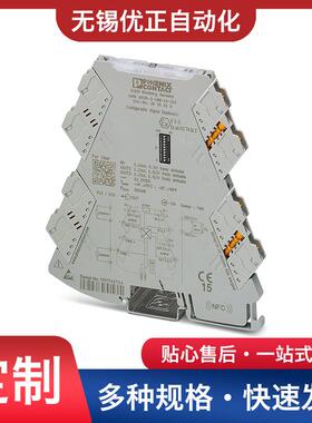 MINIMCR-2-UNI-UI-2UI-PT-C-信号倍增器2905027