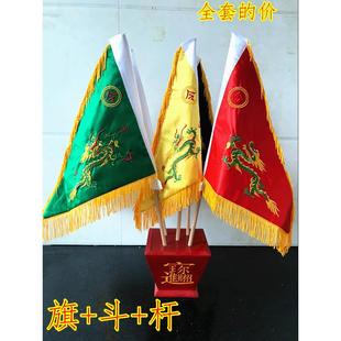 道家五令旗仙家茅山令旗双面刺绣法事旗全套用品五方旗令旗道具