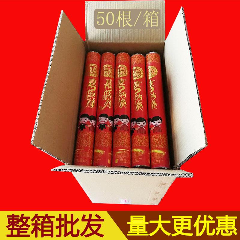 礼炮大吉大利结婚派对礼花开工开业彩炮手持婚庆花瓣雨酒吧礼花筒