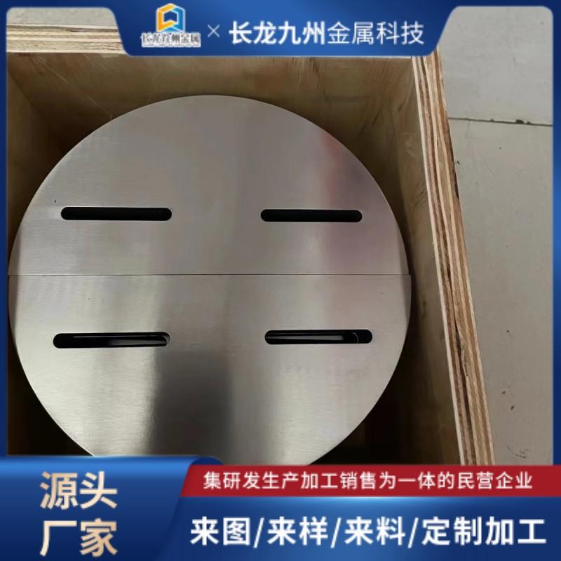 厂家TA1钛合金锻件TA2钛合金加工件TC4钛异形件汽车钛合金螺丝