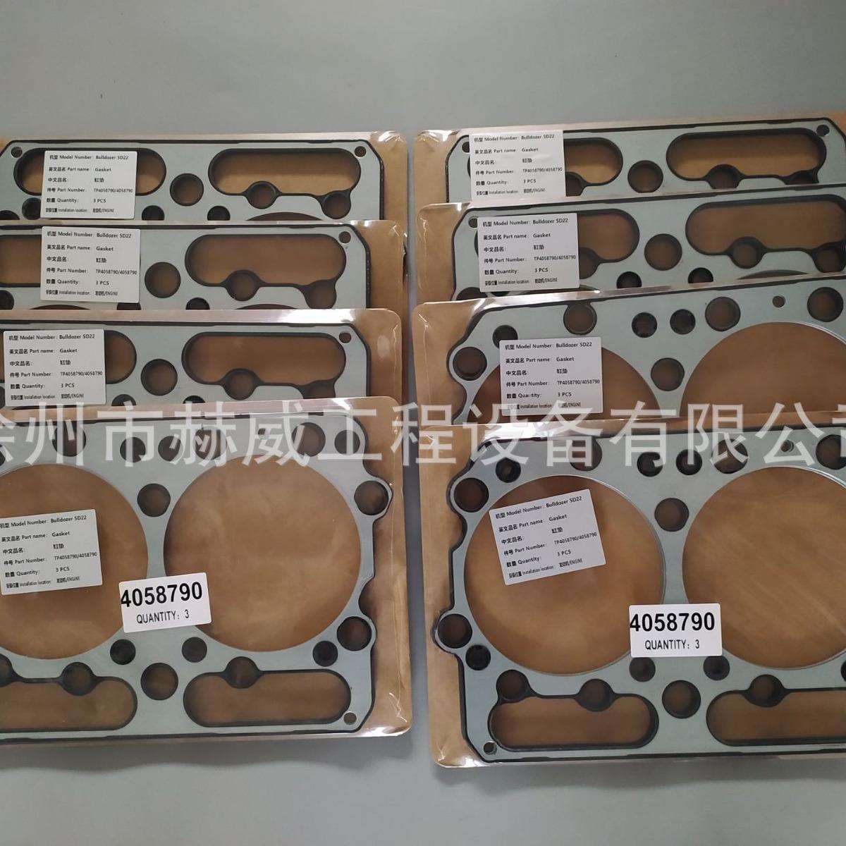 山推推土机SD22发动机/缸垫/TP4058790/4058790现货
