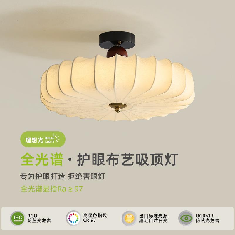 卧室灯吸顶灯法式中古风全铜复古布艺轻奢书房灯南洋风主卧房间灯