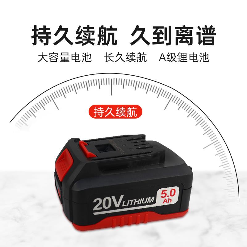 朝能电池朝能充电器原装20V电钻电圆锯角磨机电锤电板4.0AH5.0AH