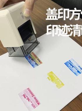 万玺彩色印章一章四色多色套色章印定刻FC-3030文创景区叠印