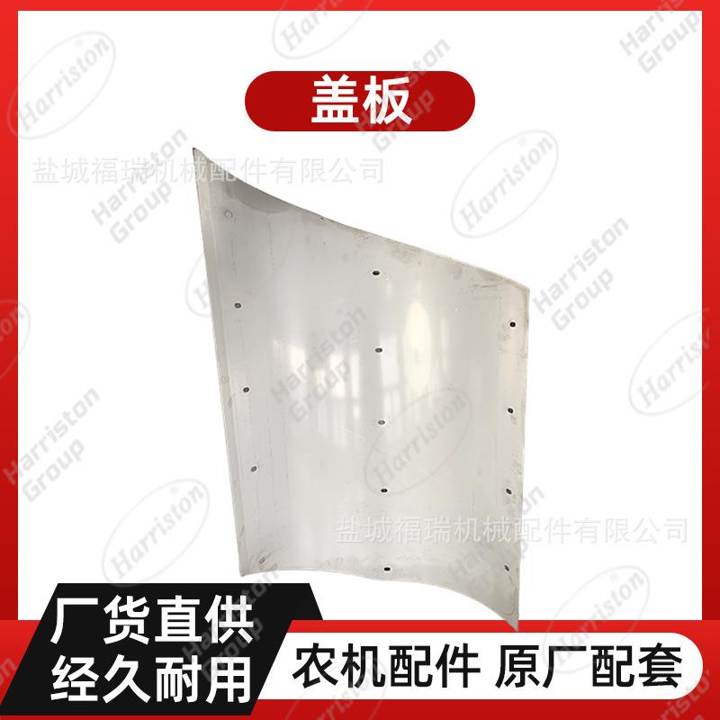 洋马AW70AW82YH850YH700盖板1e6b35-33110/1S7596-52150-1