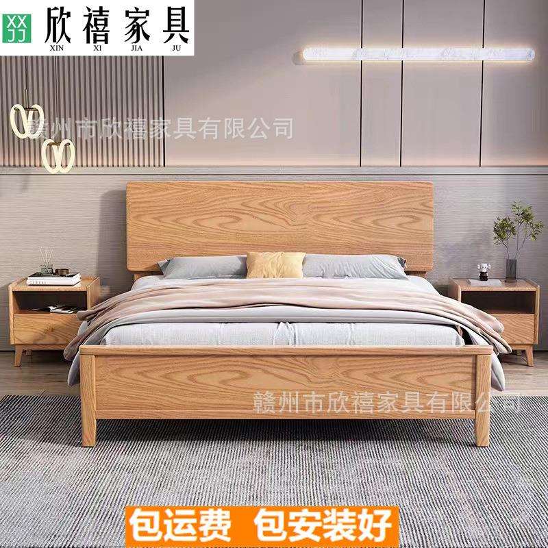 白蜡木实木床北欧家用主卧1米5双人婚床简约酒店民宿卧室1米8大床