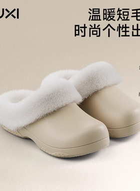 朴西嘉晤防水棉拖鞋女秋冬季防滑eva加绒保暖居家拖鞋情侣可户外