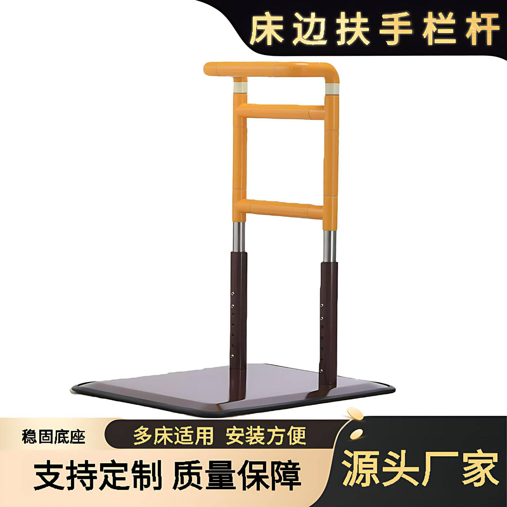 床边带扶手栏杆可移动架落地款老人家用防滑助行便利加重款