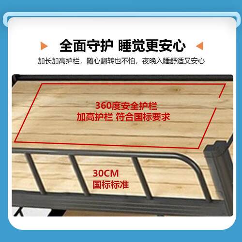 儿童层上下床小学生双床托管班幼高床午托班上XT-ETSXP低下铺儿园