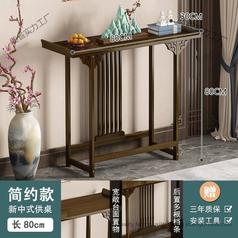 古风玄关玄关中式古靠墙供桌新中式案几订婚道具桌子玄风关台婚桌