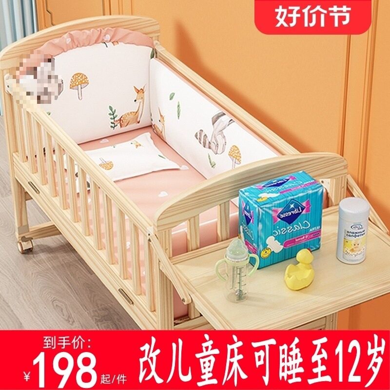 婴儿车床两用一体推车婴儿轻便小出行新出生宝宝用品大全实用型小