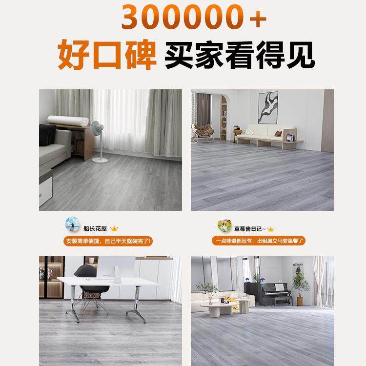 板革水泥IBE地防大面积全加厚铺耐磨水家用p地vc地板贴自粘地胶地