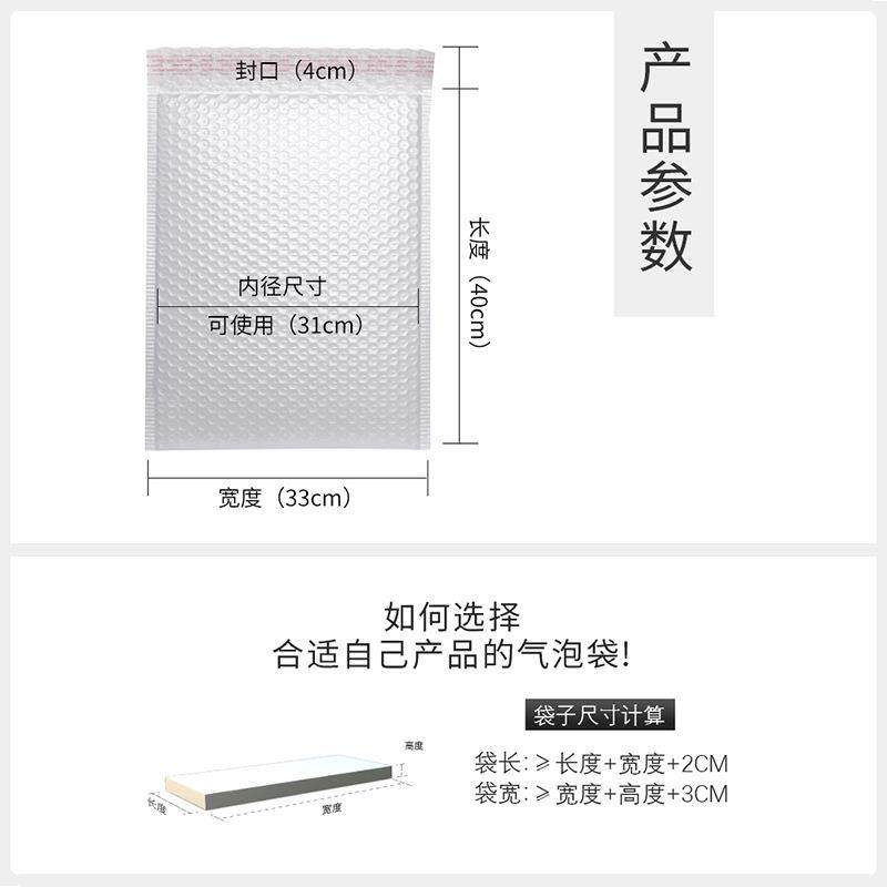 白色防珠光膜气泡袋厚加哑光膜服装复合防水震NDO袋子包装个袋性